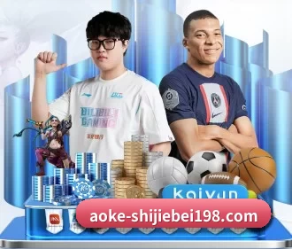 澳客数据 APP