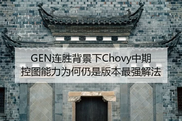 lian-sheng-bei-jing-xia-zhong-qi-kong-tu-neng-li-wei-he-reng-shi-ban-ben-zui-qiang-xie-fa-1-214.jpg